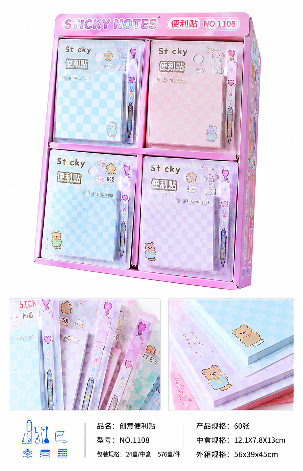 STIKER A02-25