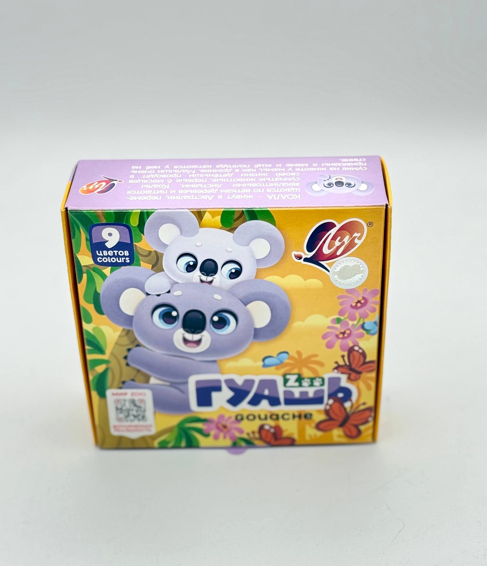 GUASH ZOO 9 (LUCH)