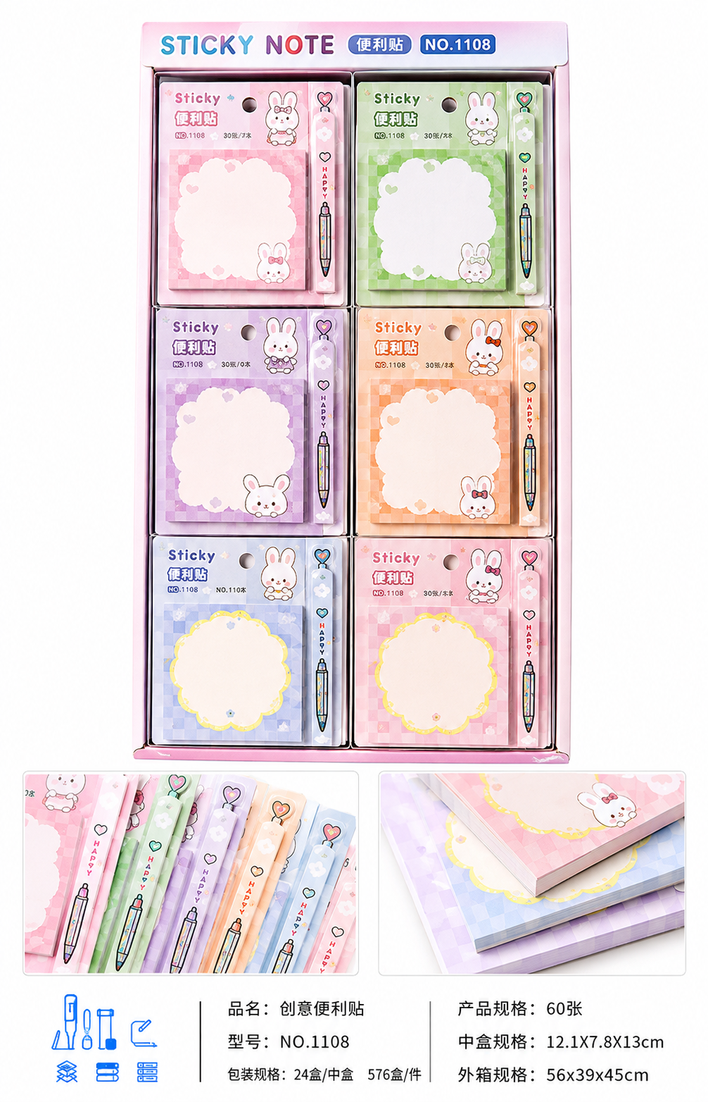 STIKER A15-4
