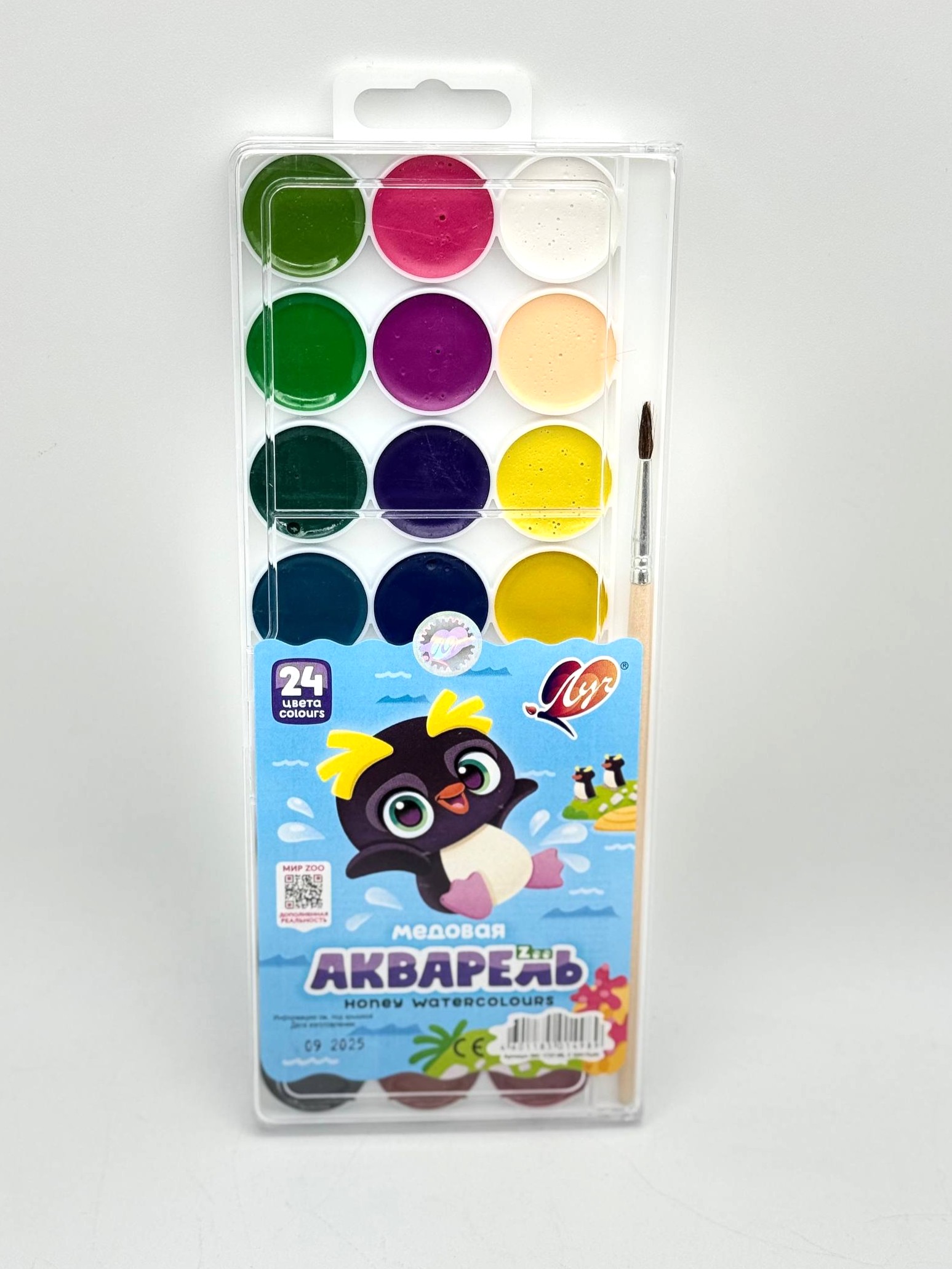 AKVAREL 24 LUCH ZOO